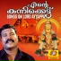 Kalabhavan Mani