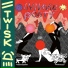 TWISK