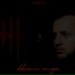 SERGEY SF