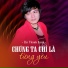 Chí Thành Danh