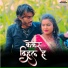 Ranjeet Panday