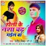 Ranjeet Mishra, Kruti Dube
