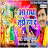Pramod Kumar