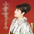 Hiroko Hattori