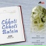 Indrani Sen