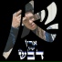YAN