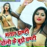 Vishwash Rangila