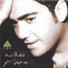 Nidal Bader