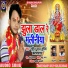 Sunil Yadav Surila
