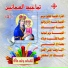 Boles Malak