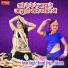Amar Singh, Biram Singh, Saleem