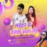 Shivam Lal Silver, Shilpi Raj