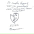 ARIINA