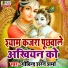govind sharan sharma
