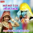 Mamta Rangeeli, Kishan Gurjar