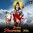 Abhishek Pandey