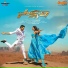 Saakshyam (2018)