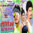 Bullet Raja, Pradeshi Piya Yadav