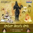 SP Balasubrahmanyam