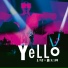 (31.33.35Hz)Yello feat. FiFi Rong