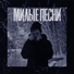 MASTERKOV