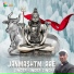 Inder Singh