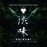 Shibumi