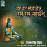 Niteseh Singh Nirmal