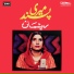 Reshman