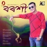 Kallol Borthakur