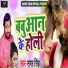 Samar Singh