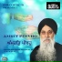 Ragi Rajinder Singh Ji UK Wale