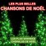 Les petits choeurs de Noël