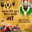 Vinod Sahu