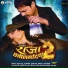 Sunil Soni