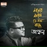 Ankan