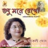 Dr. Kakoli Ghosh