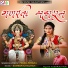 Vakil Sitara