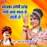 Shravan Singh Rawat