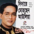 Shimul Sheel