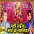 Sunil Sagar