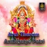 Sangeetha