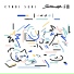 Cyndi Seui feat. Y.I.M