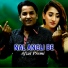 Afzal Premi