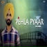 Deol Harman