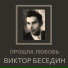 Музыка из ролика Курск 1958