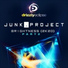 Junk Project
