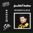 Mohamed El Helw