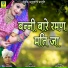 BIJAL KHAN MEHAR