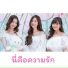 CmCafe feat. Kaimuk, Meemie, Nurse CmCafe